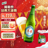 乌苏啤酒（wusu）京东自营大红乌苏烈性啤酒40周年纪念款620ml*12瓶新春送礼