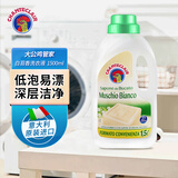 大公鸡管家（CHANTE CLAIR） 液态洗衣皂洗衣液 (白苔香)  1500ml 大公鸡洗衣液 意大利进口