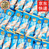 徐福记软质牛轧糖花生牛轧糖500g散称鲜奶原味多口味可选新年糖果喜糖 【鲜奶味500g】