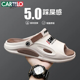 卡帝乐鳄鱼（CARTELO）凉鞋男夏季透气外穿踩感屎舒适两用沙滩凉拖鞋男
