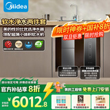 美的（Midea）中央软水机家用双罐大流量小型厨下式全自动超薄中央全屋净水软水系统 软化水除垢净水器套装