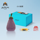 Jellycat活泼茄子可爱公仔毛绒玩偶食物蔬菜玩偶安抚新年生日礼物 小小画家 H40 X W22 CM