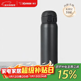 象印（ZO JIRUSHI）进口保温杯316L不锈钢男女款儿童学生水杯大容量高颜值生日礼物WE