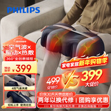 飞利浦小腿肌肉按摩仪按摩器大小腿酸痛热敷理疗仪美腿机爸妈长辈送男女友生日元旦新年礼物5401L