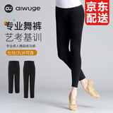 艾舞戈舞蹈裤女成人芭蕾舞紧身练功裤黑色练功服修身形体九分打底裤子 黑色-长裤 M