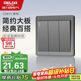 德力西（DELIXI）开关插座面板 CD815系列 三联三开双控开关 星空灰