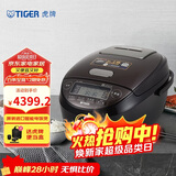 虎牌（TIGER）日本原装进口压力IH电磁加热智能土锅涂层电饭煲 2-3人 3L 黑色JPK-G10C