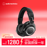 铁三角（Audio-technica）ATH-M50xBT2头戴式无线蓝牙监听HIFI音乐耳机可折叠专业直播录音