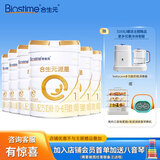 合生元（BIOSTIME）派星 婴儿配方奶粉 1段 0-6个月 法国原装进口 新国标 800g 6罐 （整箱，咨询更划算）