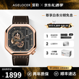 爱勒 AGELOCER原创赛车表时尚男士镂空机械手表高端国表大表盘送男友新年礼物 赛车表5803D2-玫金
