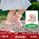 Kocotreekk树儿童雨鞋卡通防滑防水鞋男童女童宝宝雨靴束口