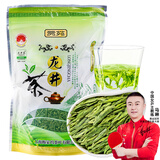 贡苑绿茶龙井茶 豆香浓香型250g2025新茶袋装茶叶精选春茶自己喝