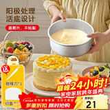 杰凯诺 烘焙工具 阳极戚风蛋糕模具 慕斯模具 活底圆形铝模8寸