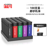 超凡一次性打火机批发100支明火质量好的打火机电子打火磨砂五色