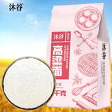 沐谷 东北高粱面2斤（纯高粱粉红高粱米面粉煎饼油炸糕馒头豆包原料）