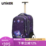 uniker初高中小学生可爬楼大轮子潮流拉杆书包旅行包女箱包男行李包送礼 梦想（T5:更大容量,不能背）