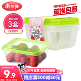 美丽雅 一次性饭盒方形600ml*3套 打包野餐碗加厚带盖保鲜可微波可重复