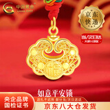 中国黄金（CHINA GOLD）长命锁黄金项链男女宝宝足金平安锁吊坠婴儿童送满月周岁生日礼物 【今/次日达】平安锁项链【红绳-儿童】约0.5g