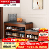 米客米家（MIKEMIJIA）鞋柜换鞋凳子家用门口简易置物架出租屋用多层鞋子收纳架可坐鞋柜 胡桃色加宽组合款|100*32*52CM