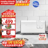 摩飞电器（Morphyrichards） 果蔬清洗机净化器洗菜消毒神器蔬菜净化器洗菜机水果清洗食材净化机农药残留清洗机 MR2061 椰奶白