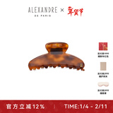 亚历山大（ALEXANDRE DE PARIS）抓夹欧美风鲨鱼夹慵懒穿搭发夹7705E中号发饰深褐色礼盒新年礼物