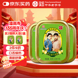 潘高寿胖大海雪梨润喉糖3盒咽喉含片教师节老师礼物护嗓子 硬糖果零食