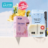 安可新储奶袋30片一次性母乳袋保鲜存奶袋大容量集奶器进出口分离200ml