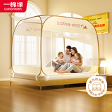 一棉缘（cottonfaith）A类家用免安装婴儿防摔蚊帐宿舍蒙古包蚊帐三开门带风扇杆1.5x2米
