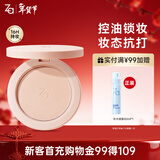 姬芮（ZA）轻透柔光定妆粉饼细腻持妆散粉控油遮瑕持久6.5g新年礼物