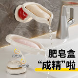 洁比世吸盘肥皂盒倾斜式沥水香皂盒架免打孔家用卫生间台面洗衣皂盒