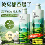 尊蓝曼逖氨基酸沐浴露持久留香72小时香体保湿补水滋润沐浴乳液男女士