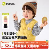 嘟嘟家儿童背心加厚秋冬过年红色男童马甲冬季保暖童装女童棉服马夹上衣 黄色 100