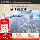 水星家纺四件套床上纯棉100%全棉透气床单被套双人1.8米x2米床花西雅家居馆