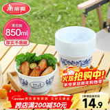 美丽雅一次性碗食品级850ml*20只 耐高温可微波打包野餐泡面汤碗不带盖