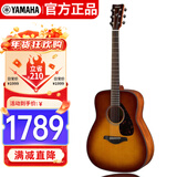 雅马哈（YAMAHA）FG800SDB 原声款 实木单板 初学者民谣吉他吉它 41英寸沙暴色