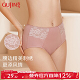 古今【全网已售50W+】女士高腰内裤收腹氨棉蕾丝性感透气提臀三角小裤 浅紫色 【 1条 M 160 /85