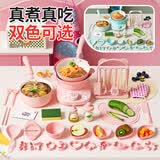 食玩真煮迷你厨房真煮套装食品级做饭厨具过家家玩具男女孩生日礼物7-14