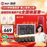 晓芹大连12小时干海参50g 15-20只 速发海参干货 年货礼盒