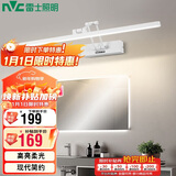 雷士照明（NVC）浴镜前灯卫生间免打孔可折叠伸缩镜柜款可安装柜顶明镜款砂白12W
