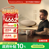 宝华韦健Zeppelin Pro【国家补贴】齐柏林飞艇第6代B&W无线HIFI蓝牙音箱智能音响圣诞礼物 晨曦金