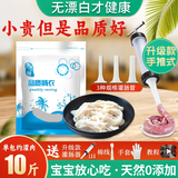 东大街肠衣灌10斤肉灌香肠烤肠腊肠含升级手推式灌肠器+线＋手套