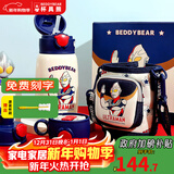 杯具熊（BEDDYBEAR）正品儿童保温杯带吸管大容量一杯多用宝宝学生直饮水杯 三盖-奥特曼 540ml 免费定制刻字