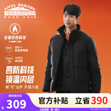 安踏（ANTA）面包羽绒服丨四防短款羽绒服男冬季立领夹克外套男士加厚保暖棉服 四防科技-基础黑7916-1 L