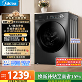 美的（Midea）滚筒洗衣机全自动 10公斤家用超薄 一级能效 内衣洗 1.1洗净比 MG100V36T 以旧换新 国家补贴