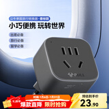 公牛（BULL）国外出行插座转换器 旅行办公插头 美英德意瑞印欧洲日韩转国标使用 出国旅游办公用 【意标转国标|1位强电】深空灰 905T