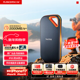 闪迪（SanDisk）4TB Nvme移动固态硬盘（PSSD）E81至尊超极速Pro版SSD 读速2000MB/s 手机直连笔记本外接 三防保护