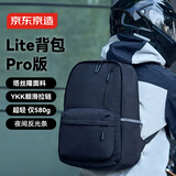 京东京造 小黑包PRO28L 独立电脑仓双肩背包 防泼水面料 黑色