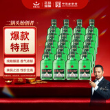 红星二锅头 小二 清香型白酒 43度 100ml*24瓶 整箱装 纯粮口粮酒