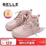 百丽童鞋冬儿童靴子中大童短靴女童加绒雪地靴保暖马丁靴 粉色34码