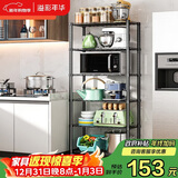 溢彩年华 六层厨房置物架落地储物收纳架 动微波炉架花架浴室架子 173M